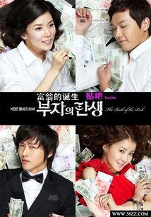 土豆高清电视剧在线观看,在线观看的视听盛宴 第3张 土豆高清电视剧在线观看,在线观看的视听盛宴 第3张