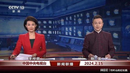 央视8直播在线观看 第3张 央视8直播在线观看 第3张