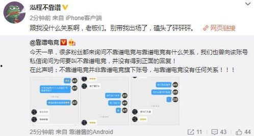 吃瓜爆料事件视频大全下载,视频大全下载背后的热点事件全解析